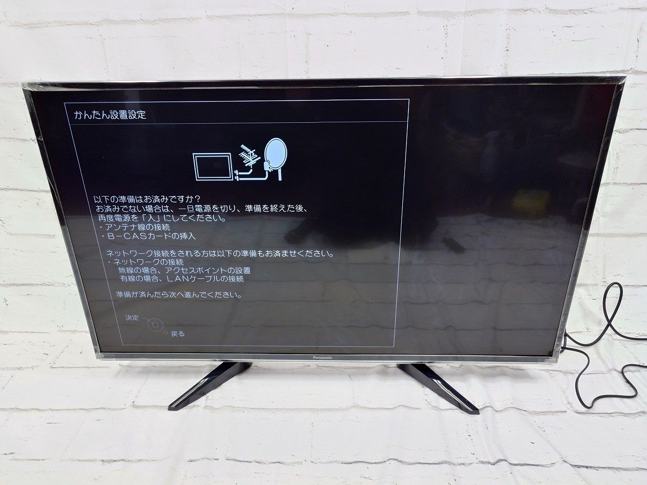 Panasonic TH-43EX600 43インチ テレビ パナソニック、HDR対応でIPS Panasonic TH-43EX600 43インチ テレビ パナソニック、HDR対応でIPS