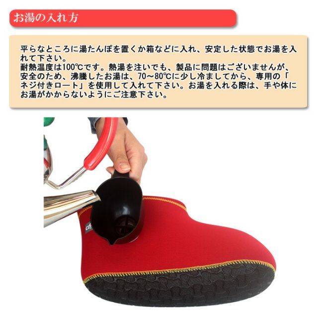 やわらか湯たんぽ
