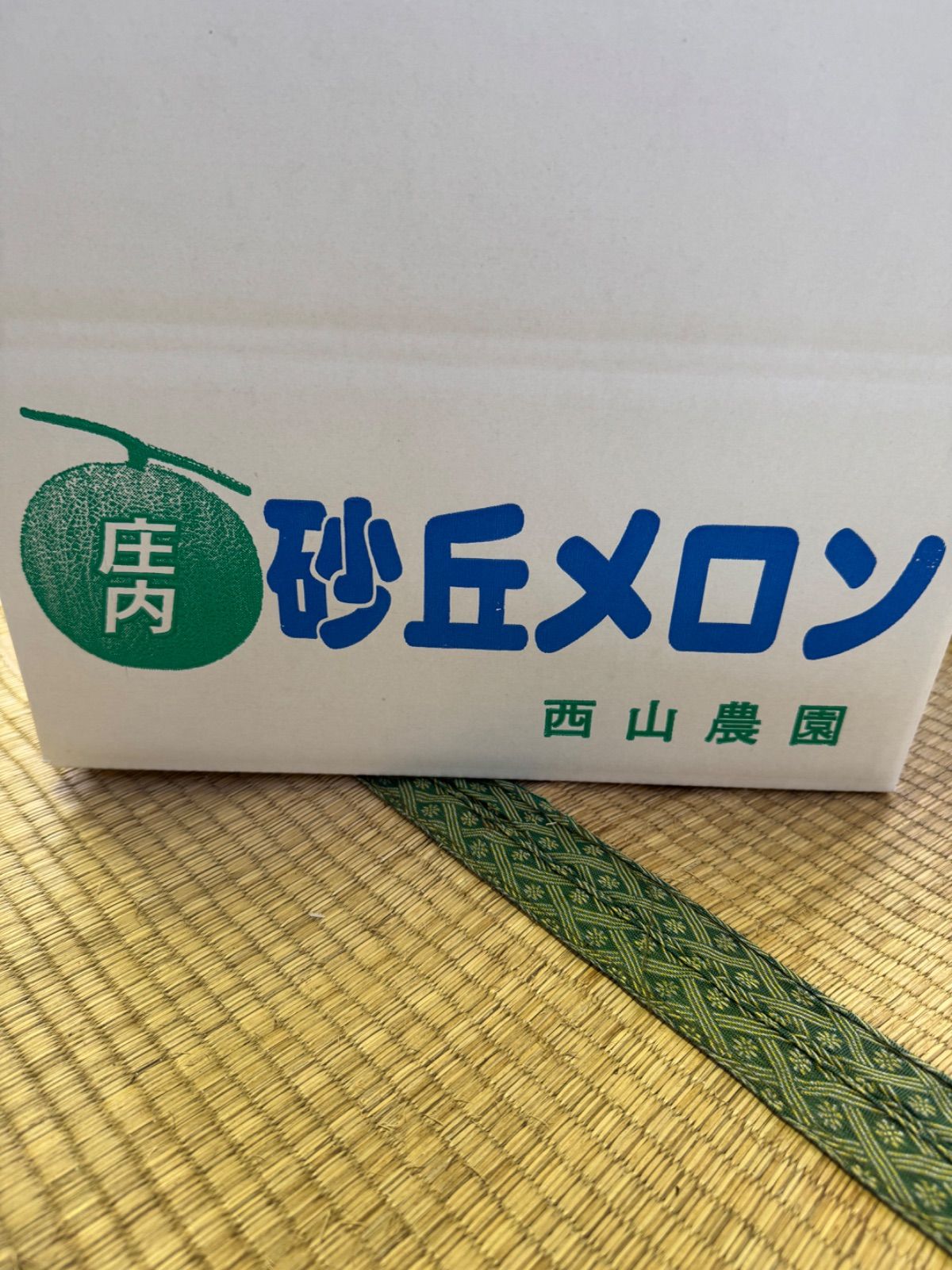 庄内砂丘アンデスメロン 4L 3個 贈答用 - メルカリ