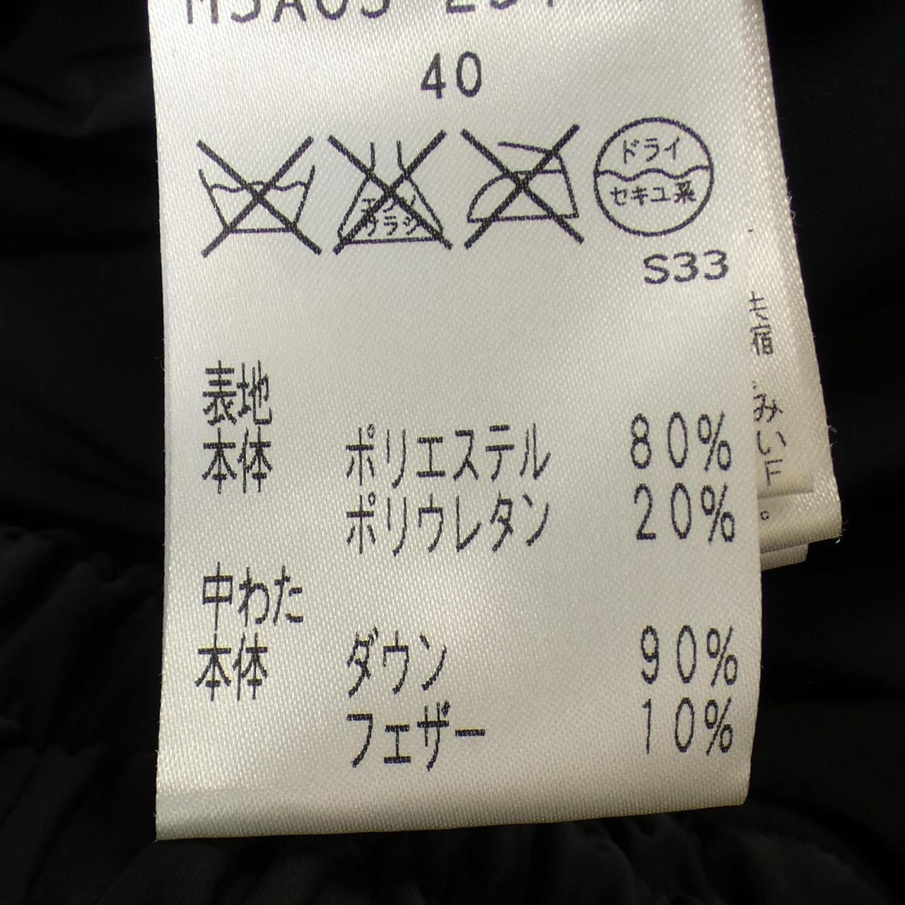 ダウンジャケット