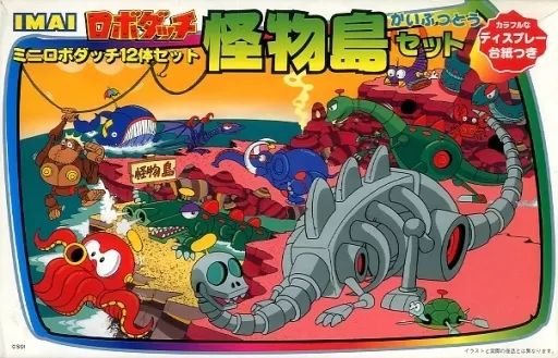 プラモデル　怪物島セット 「ロボダッチ」 ミニロボダッチ12点セットシリーズ No.3 [327486] 中古】プラモデル 怪物島セット 「ロボダッチ」 ミニロボダッチ
