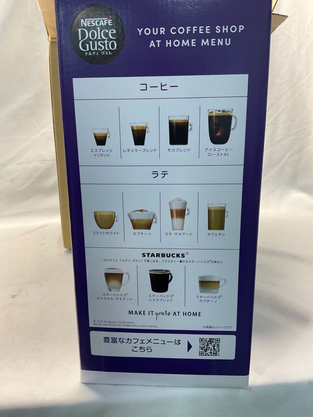 メルカリ