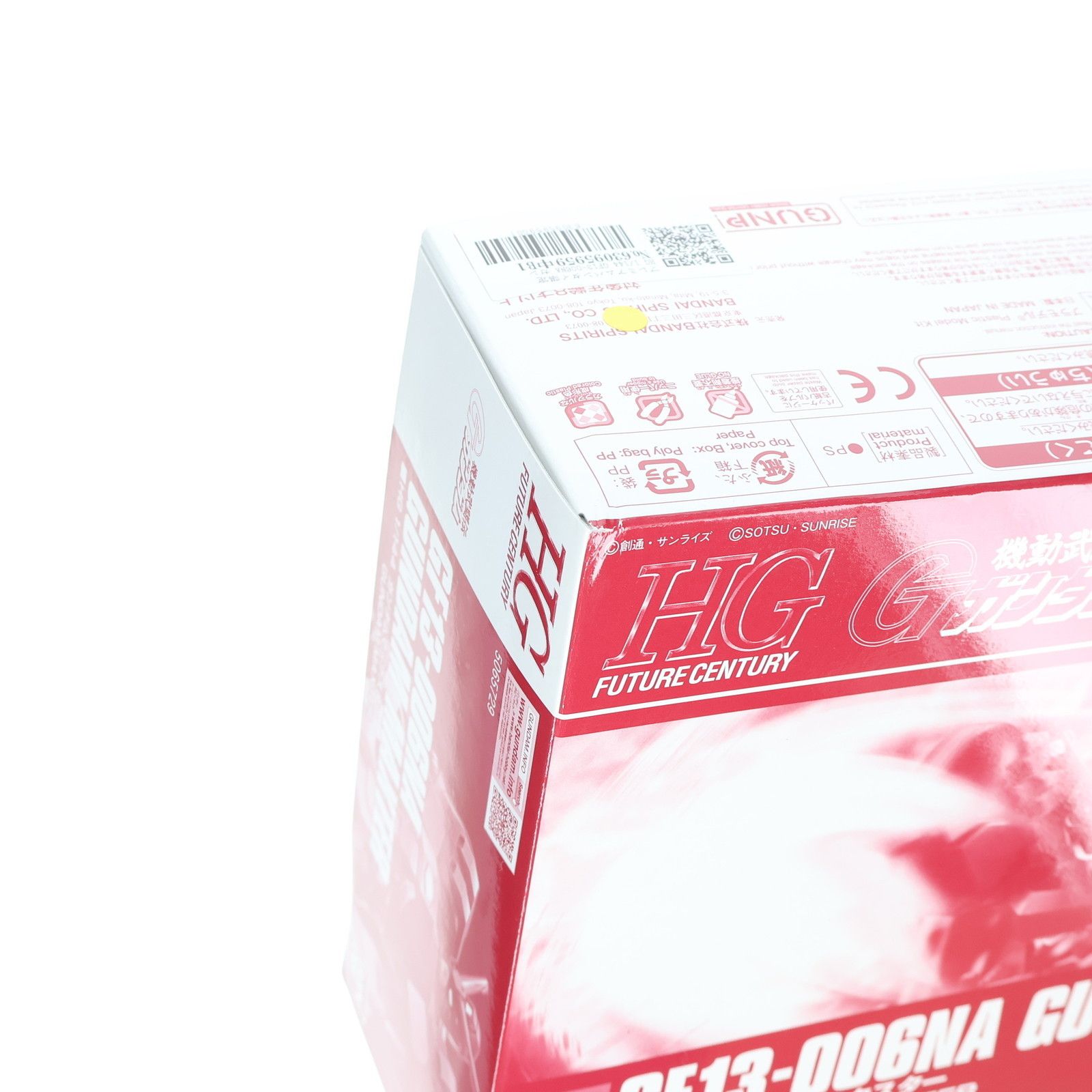 プレミアムバンダイ限定 HG 1/144 GF13-006NA ガンダムマック