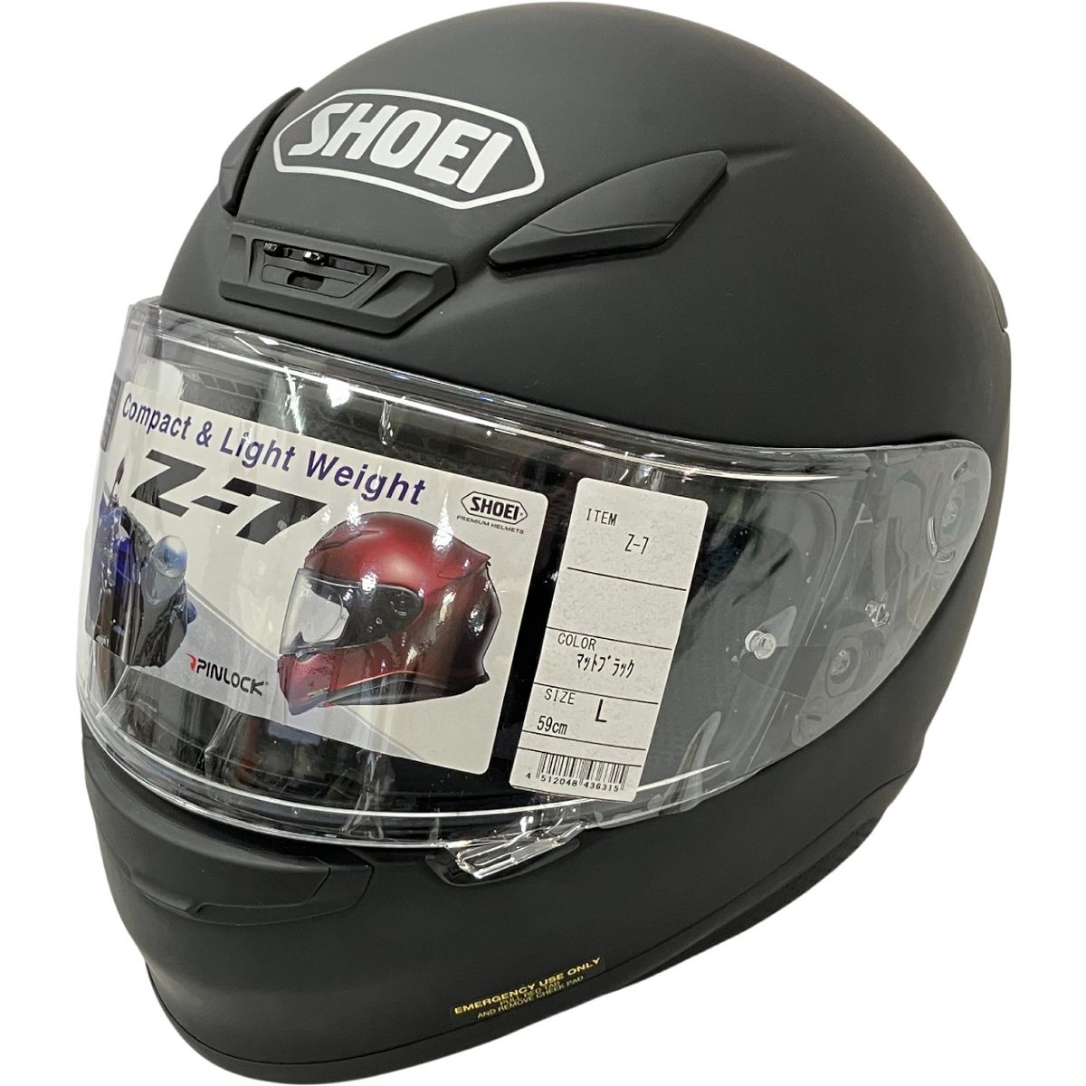 SHOEI Z-7 ヘルメット Lサイズ 59cm 2015年製 ショウエイ バイク ツーリング 趣味 アウトドア ジャンク H10538476