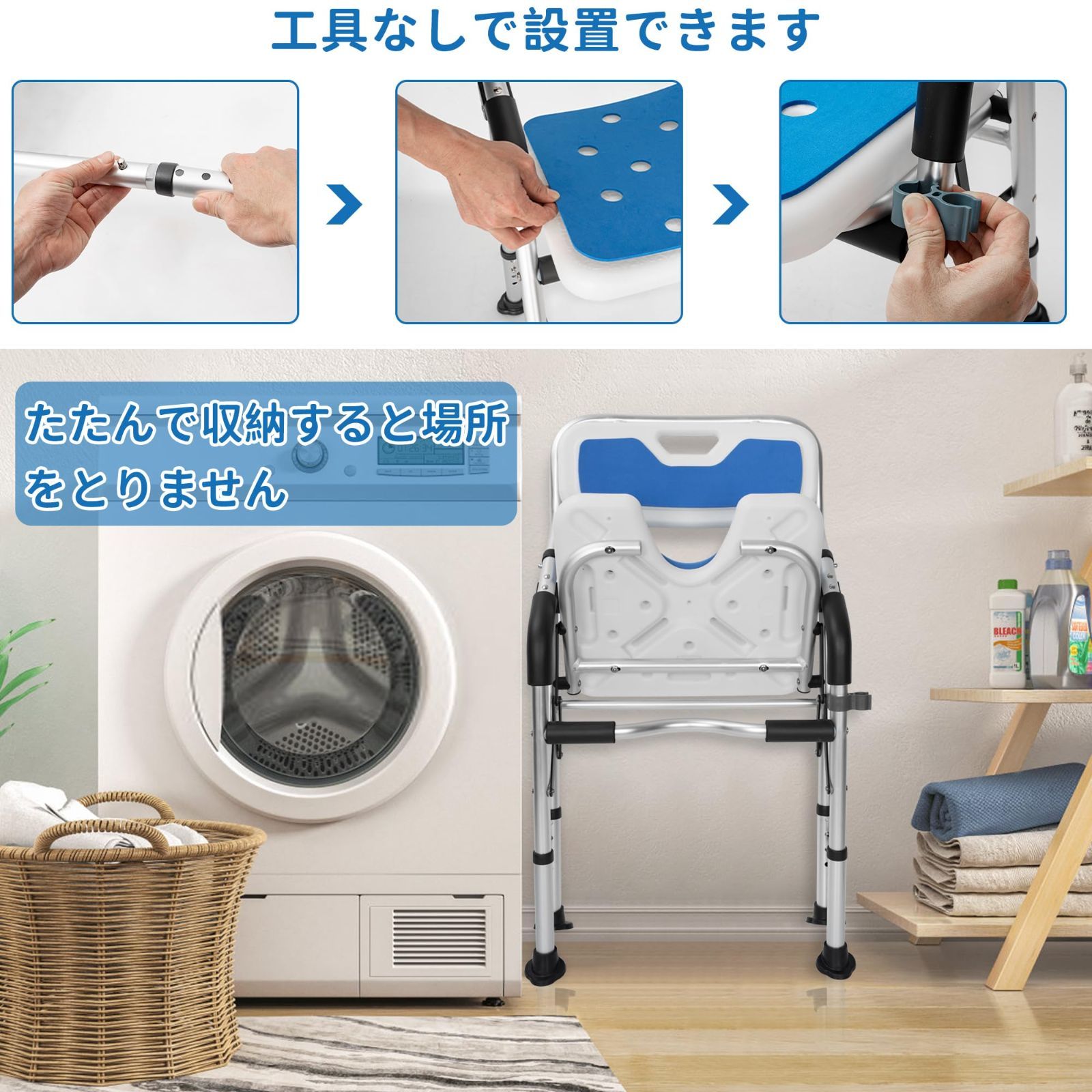 日本語説明書