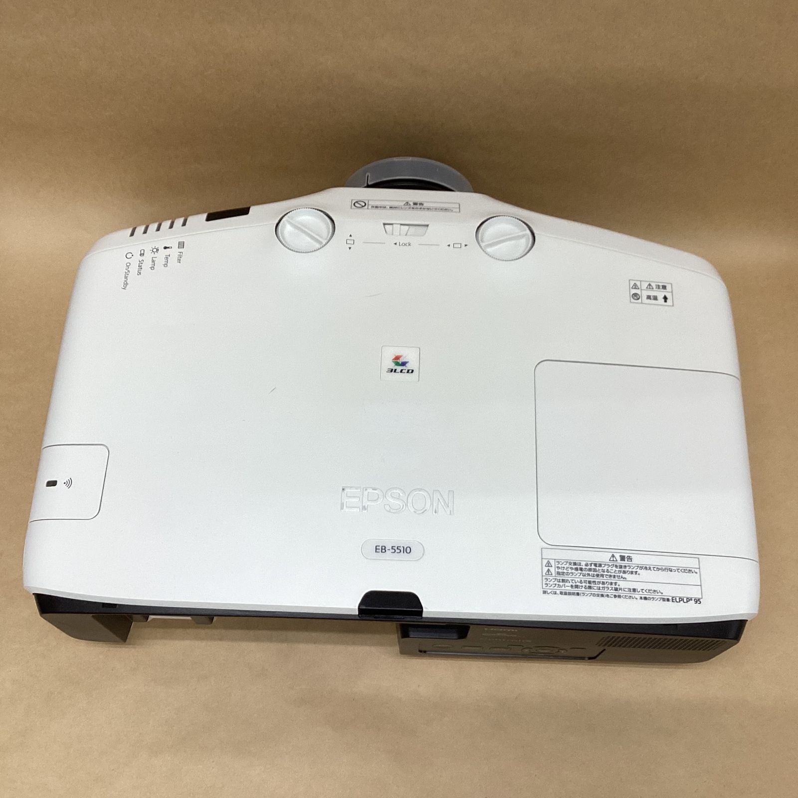 EPSON プロジェクター EB-1945W ランプ時間2149H ケース付き Amazon.co.jp: EPSON プロジェクター EB-1945W 4,200lm WXGA 3.9
