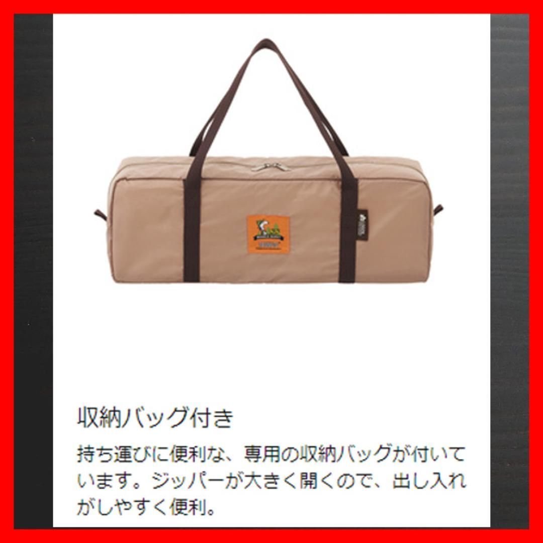 3人用 ティピーテント SNOOPY Tepee ロゴス LOGOS テント - メルカリ 3人用 ティピーテント SNOOPY Tepee ロゴス LOGOS テント - メルカリ
