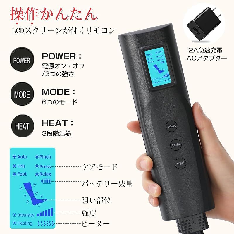 Charmelife 【新登場 革新型】フットケア エアー 足先 Charmelife 【新登場 革新型】フットケア エアー 足先