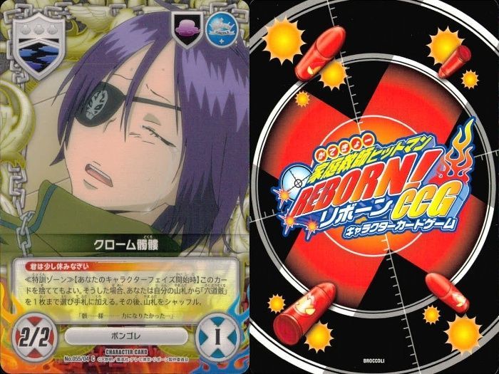 リボーン CCG まとめD ux53 家庭教師ヒットマン REBORN! リボーン カード まとめ