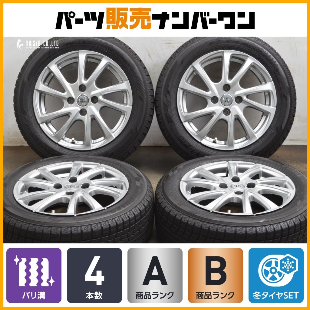 日産キューブ純正ホイール付きスタッドレスタイヤ　タイヤ美品❗️ 日産キューブ純正ホイール付きスタッドレスタイヤ タイヤ美品