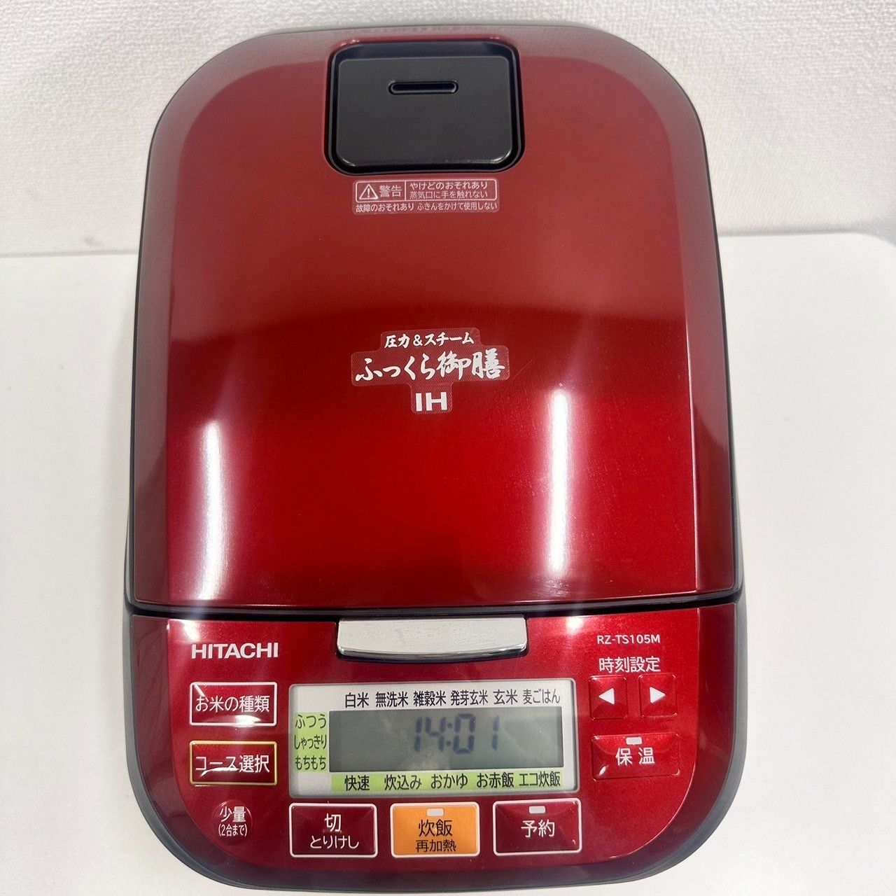 日立 IHジャー炊飯器 ふっくら御膳 RZ-TS105M 2022年モデル 炊飯器 日立 IHジャー炊飯器 ふっくら御膳 RZ-TS105M 2022年モデル 炊飯器