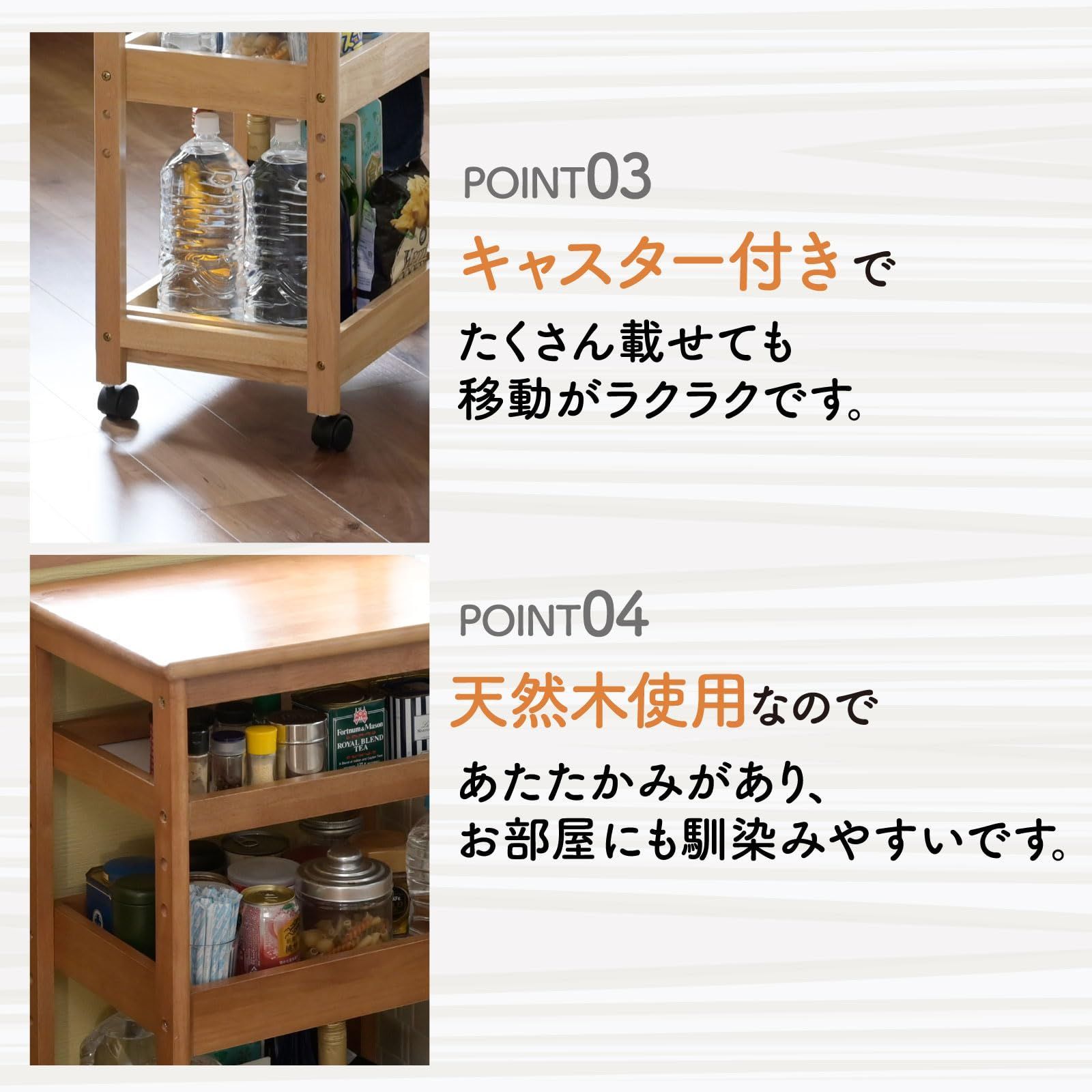 ナチュラル