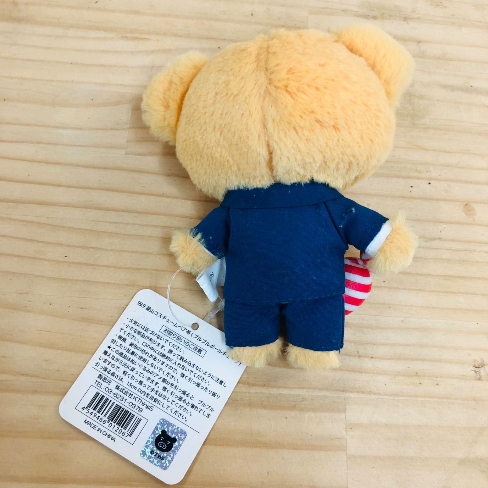 新品！ 99.9 刑事専門弁護士 松本潤 深山コスチュームベア 2つセット 新品！ 99.9 刑事専門弁護士 松本潤 深山コスチュームベア 2つ
