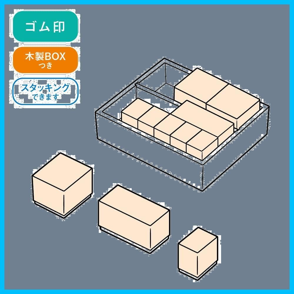 木製 ごほうびスタンプ