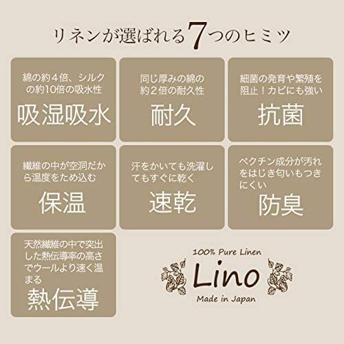 ベッドシーツ 麻