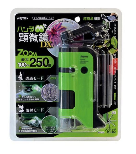 まとめ レイメイ藤井 ハンディ顕微鏡 DX グリーン RXT300M ×3セット