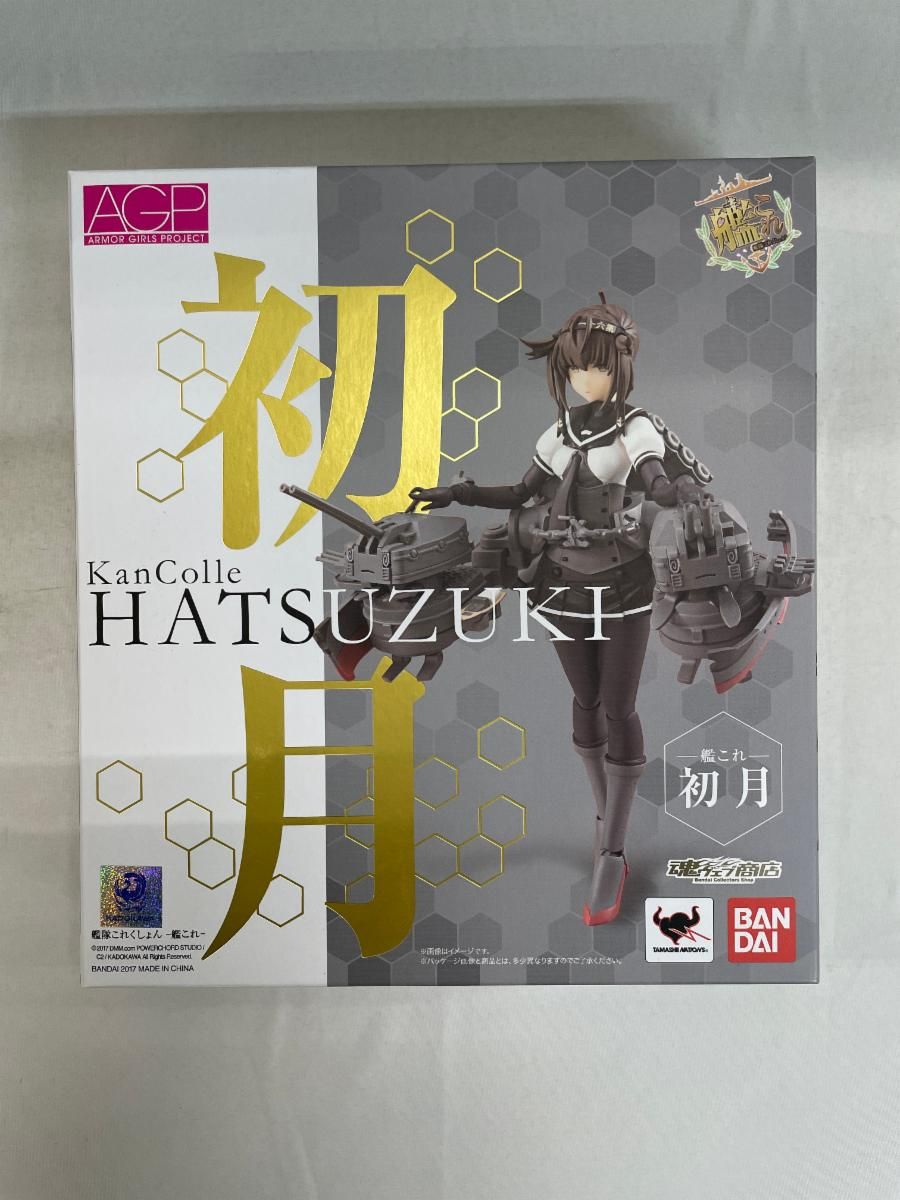 アーマーガールズプロジェクト 初月 「艦これ」 魂ウェブ商店限定 艦これ』秋月の姉妹艦・初月が「AGP（アーマーガールズ