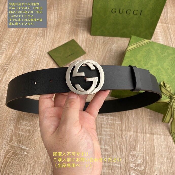 コメント頂ければ更に値下げしますGUCCI ベルト リバーシブル レザー ベルト（インターロッキングG バックル