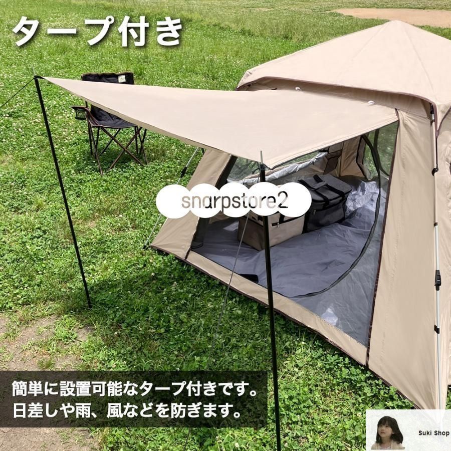 ３～４人用 ドーム型 キャンプテント 自動ポップアップテント195×195cm tent02054.jpg
