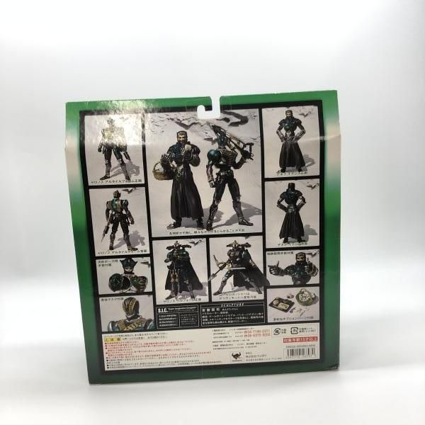 中古】バンダイ S.I.C. VOL.44 仮面ライダーゼロノス＆デネブ
