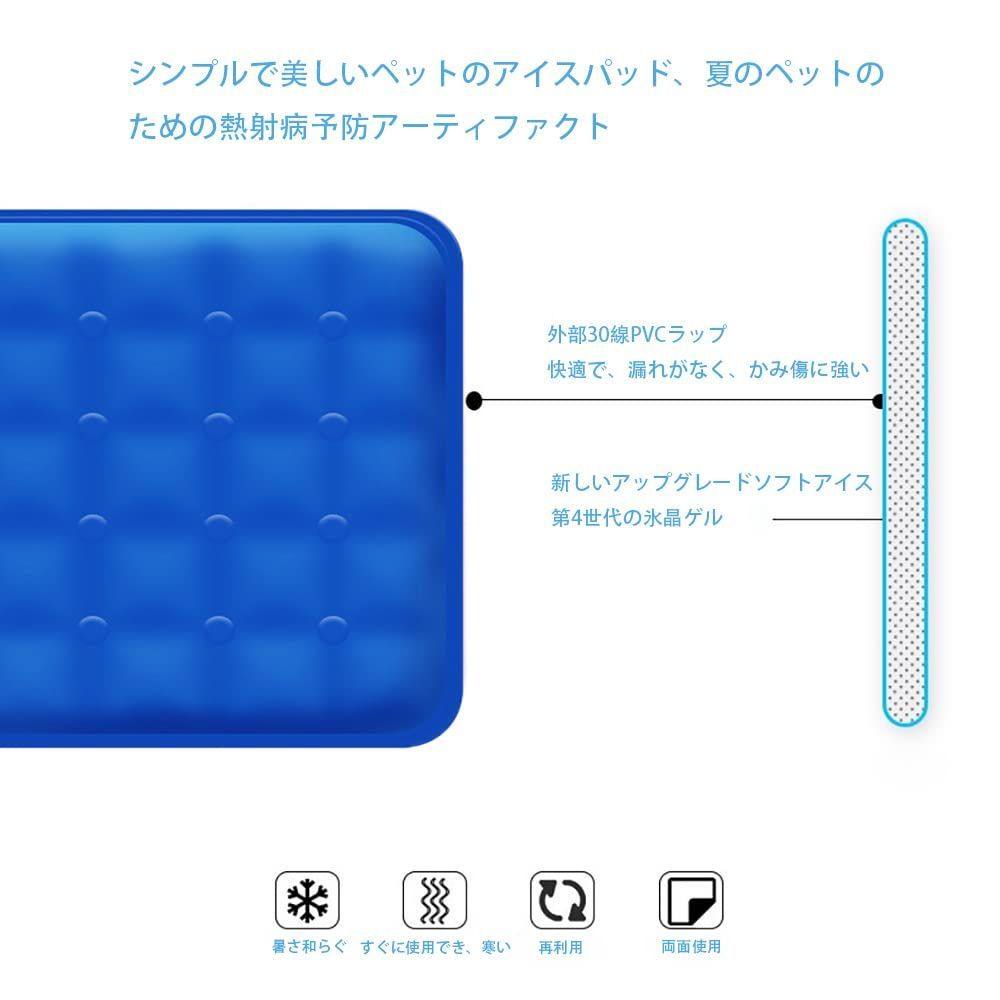 ペット ひんやりマット ストア 人間