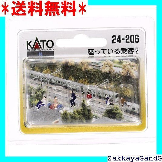 KATO Nゲージ 座っている乗客 2 24-206 ジオラマ用品 wyw801m Amazon | KATO Nゲージ 座っている乗客 24-205 ジオラマ用品