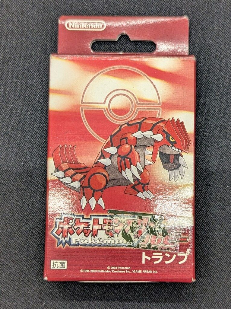 任天堂 ポケモントランプルビー - メルカリ