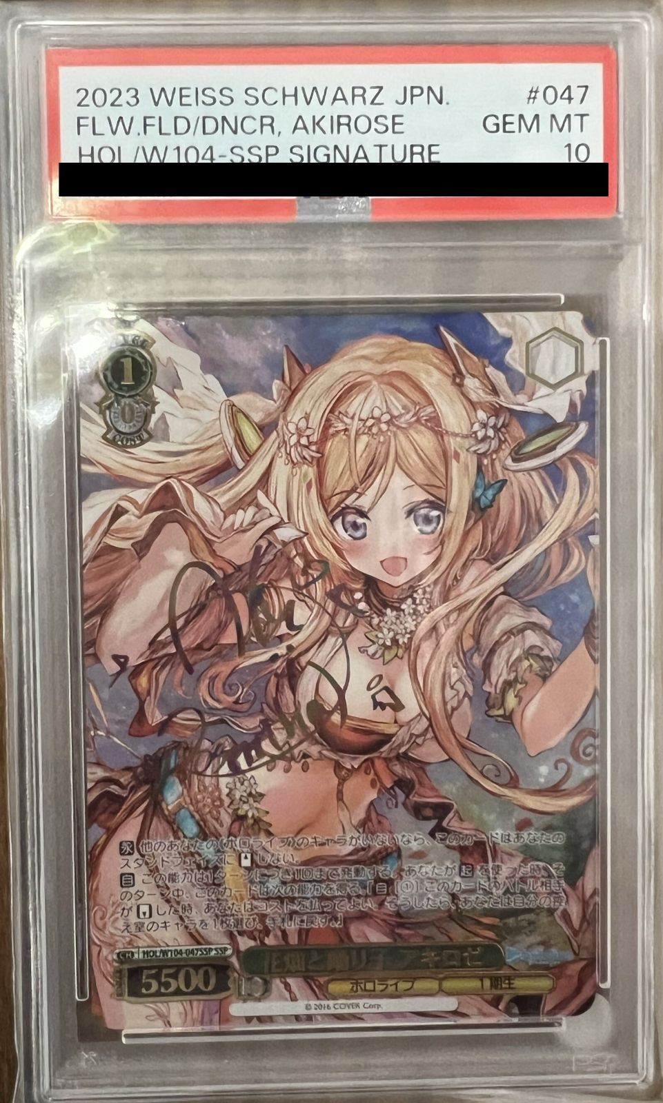 花畑と踊り子 アキロゼ SSP PSA10 【ホロライブ】 PSA10】花畑と踊り子 アキロゼ SSP 【ホロライブ】-ファッション