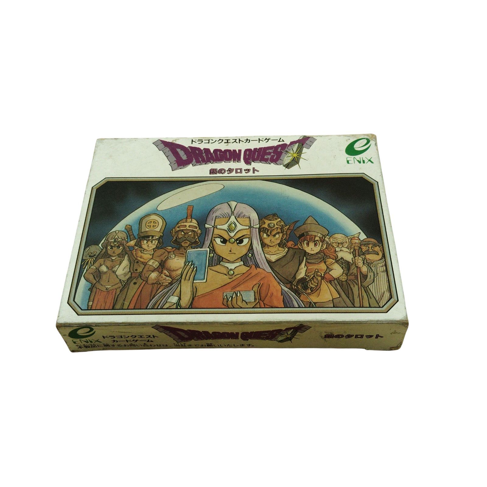 X10257 ドラゴンクエストカード 株式会社エニックス ゲーム 銀の