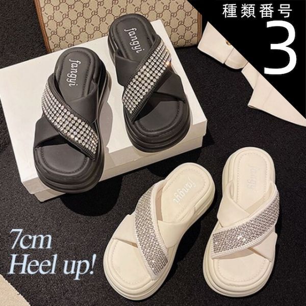 【韓国サンダル】ブラック＆アイボリー おしゃれ 22.5cm-25cm 種類3：ブラック/22.5cm サンダル レディース 7cm 厚底ソール