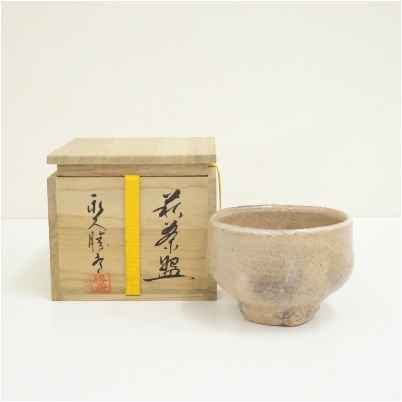 萩焼 永久勝斎造 茶碗 共箱 茶道 抹茶 おしゃれ 抹茶茶碗 抹茶碗 和食器 レトロ 茶器 骨董 茶わん 茶会 茶の湯