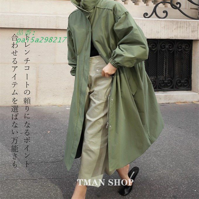 ロングコート トレンチ