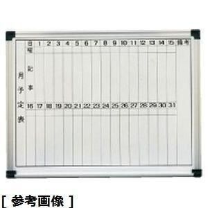 3営業日で発送 TKG テイケイジイ 遠藤商事 壁掛用ホーローホワイト 月予定表ＨＭ６０９ XHW03609