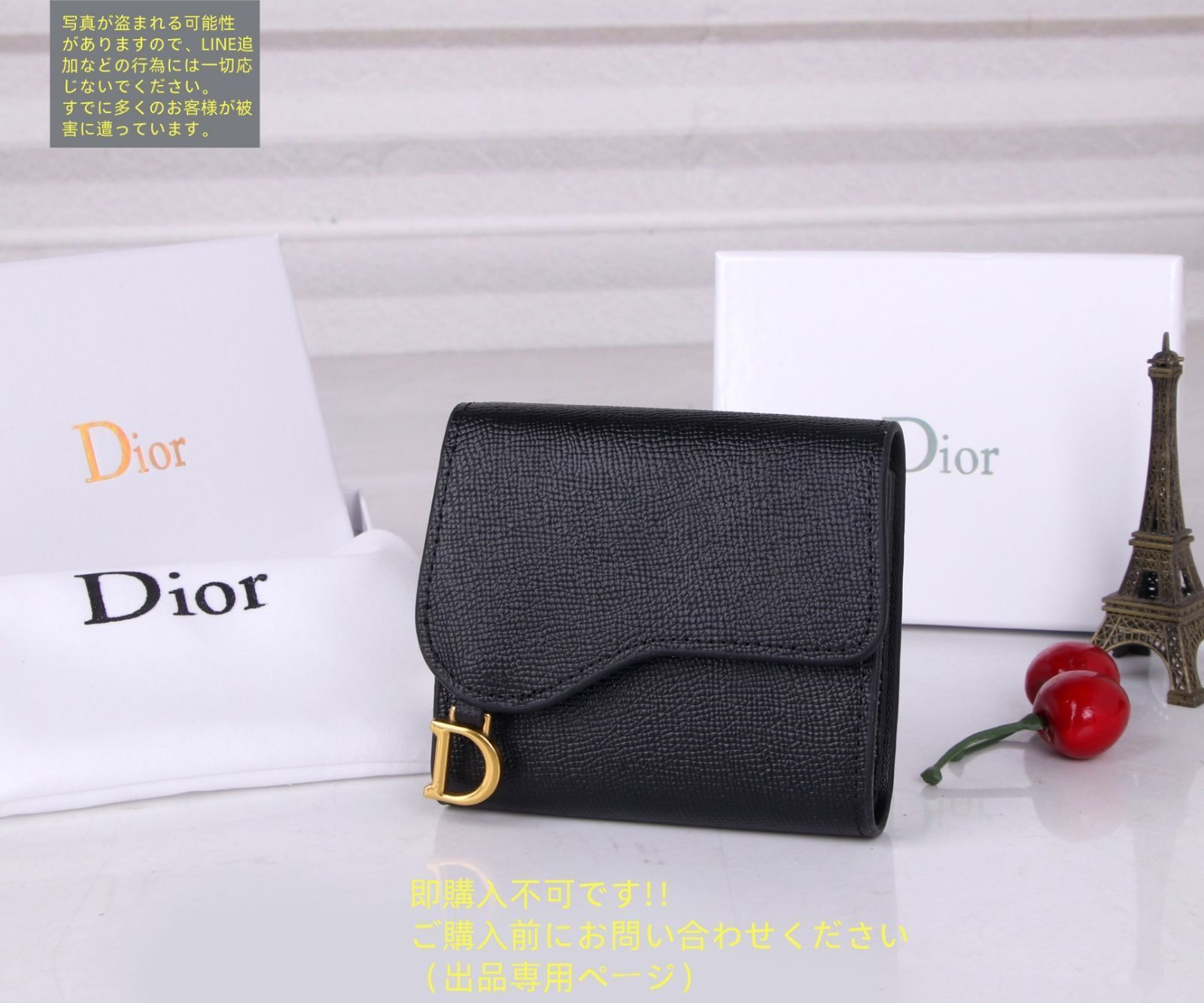 新品に近い?新型 Christian Dior クリスチャンディオール 折り