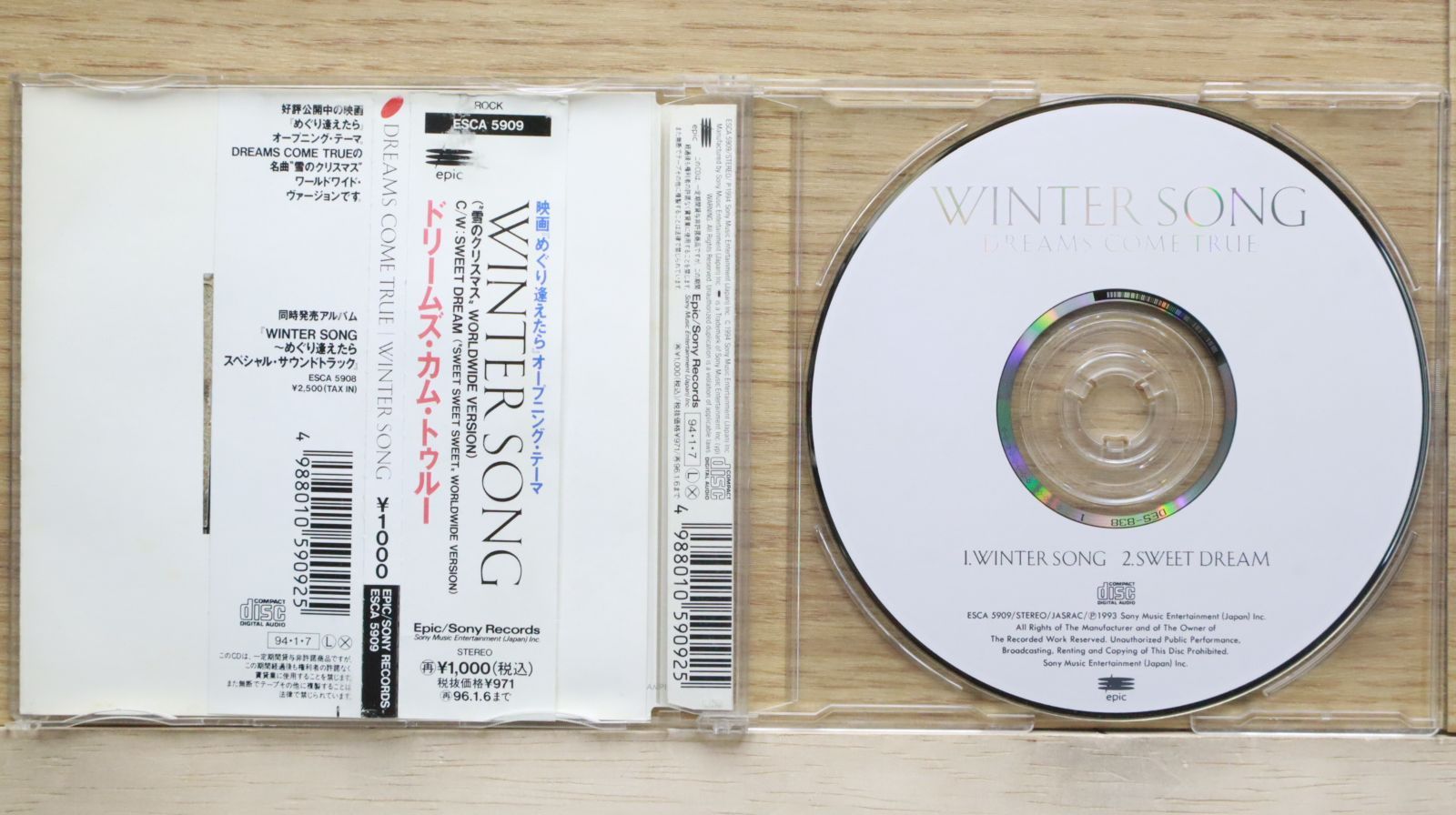 【中古】 WINTER　SONG/ＣＤシングル（１２ｃｍ）/ESCA-5909 ドリームズ・カムトゥルー - WINTER SONG ESCA-5909/中古CD