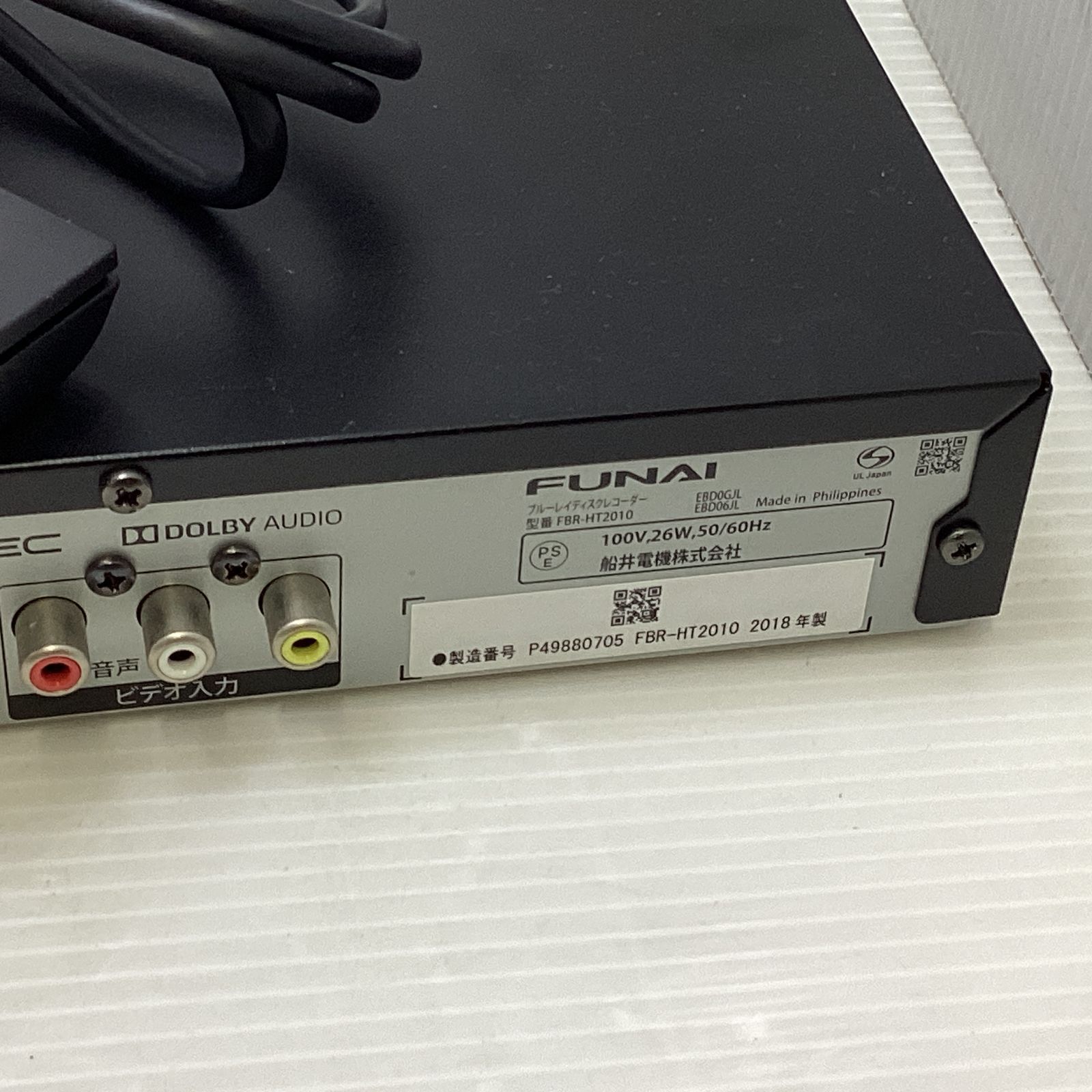 未使用品★FUNAI フナイ ブルーレイレコーダー FBR-HT2010 FBR-HT2010｜レコーダー／プレーヤー｜FUNAI製品情報