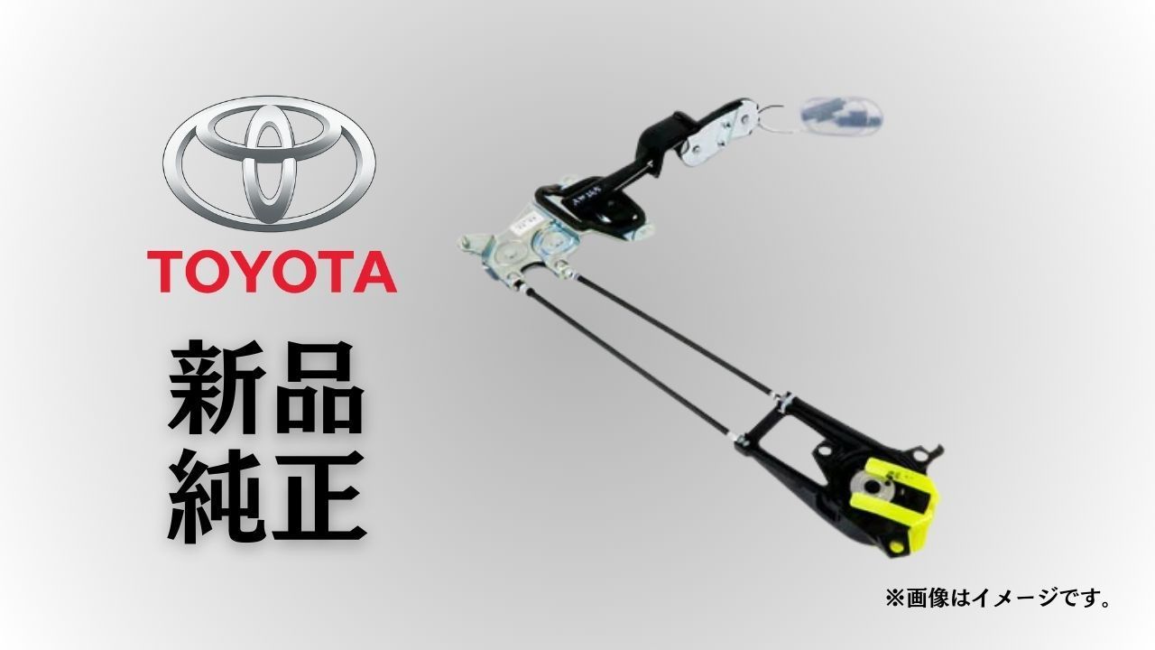 トヨタ 純正 メーカー 正規 スライドドア アタッチメント LH ポルテ スペイド NCP141 NSP141 左側 スライドドアローラー ドアレール 交換用 左 純正部品 Toyota 交換 修理 予防整備