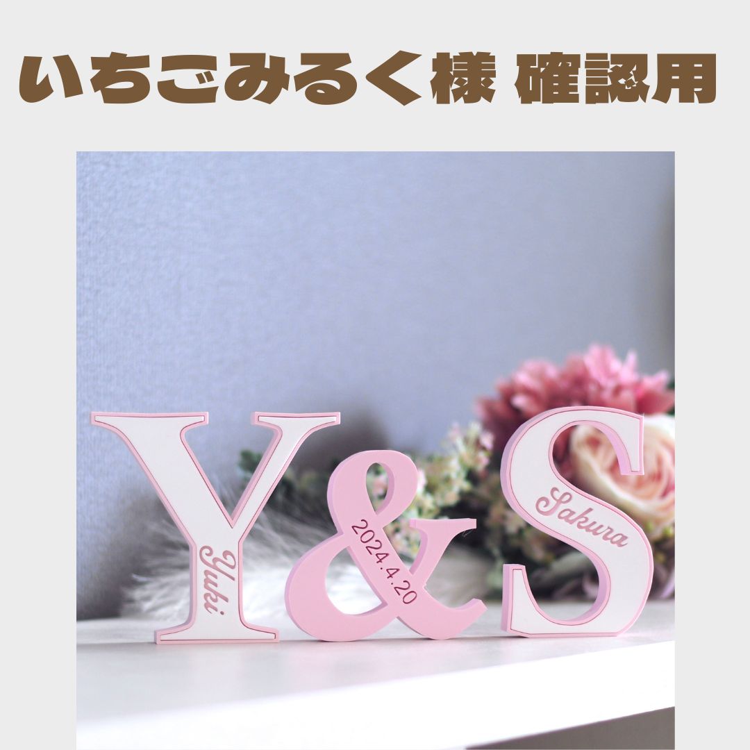 マロン様専用オーダーご確認用〉☆カフェカーテン☆デザインアーチ