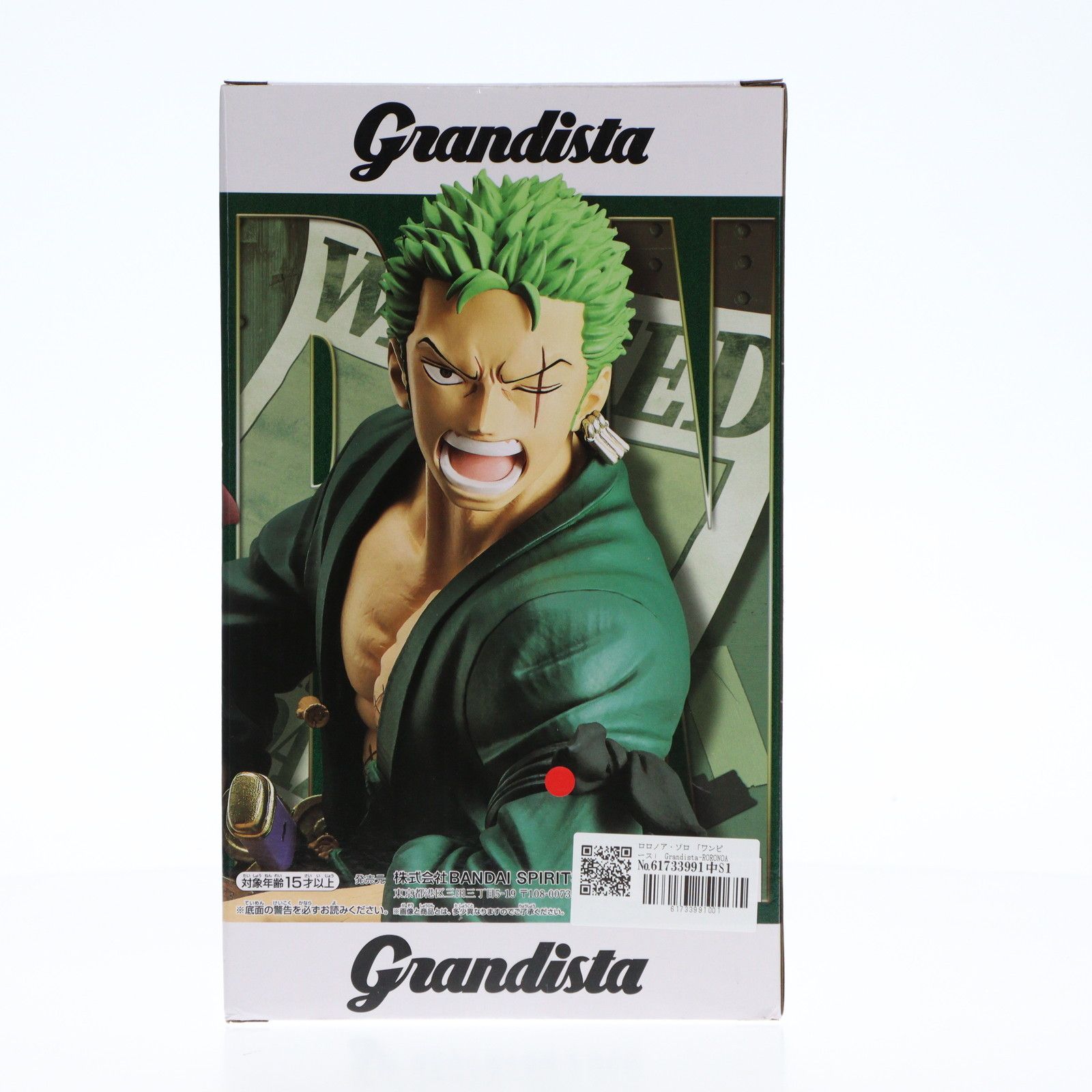 ロロノア・ゾロ ワンピース Grandista-RORONOA ZORO- ONE PIECE