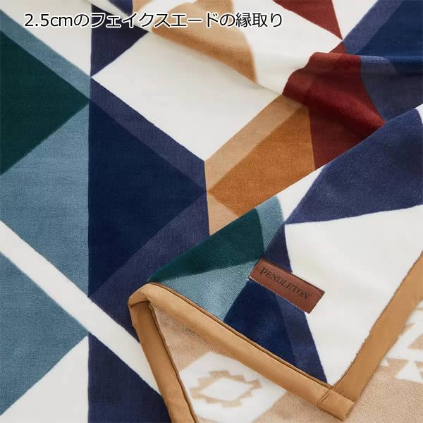 ペンドルトン 大判ひざ掛け リバーシブル 127cm×177cm セラード 毛布