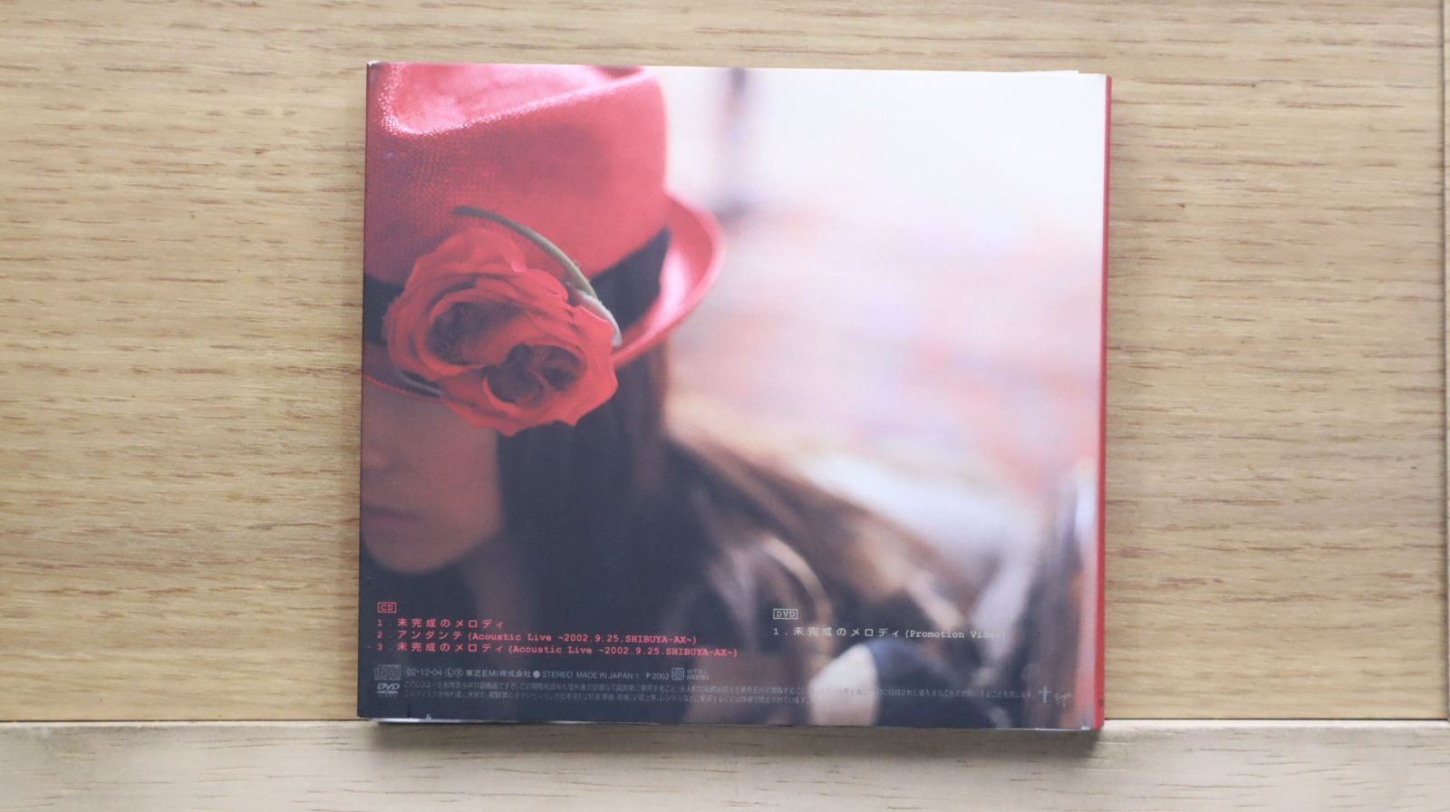 矢井田瞳 CD アルバム(未開封品9枚)10枚セット 矢井田瞳 CD アルバム(未開封品9枚)10枚セット 矢井田瞳 CD