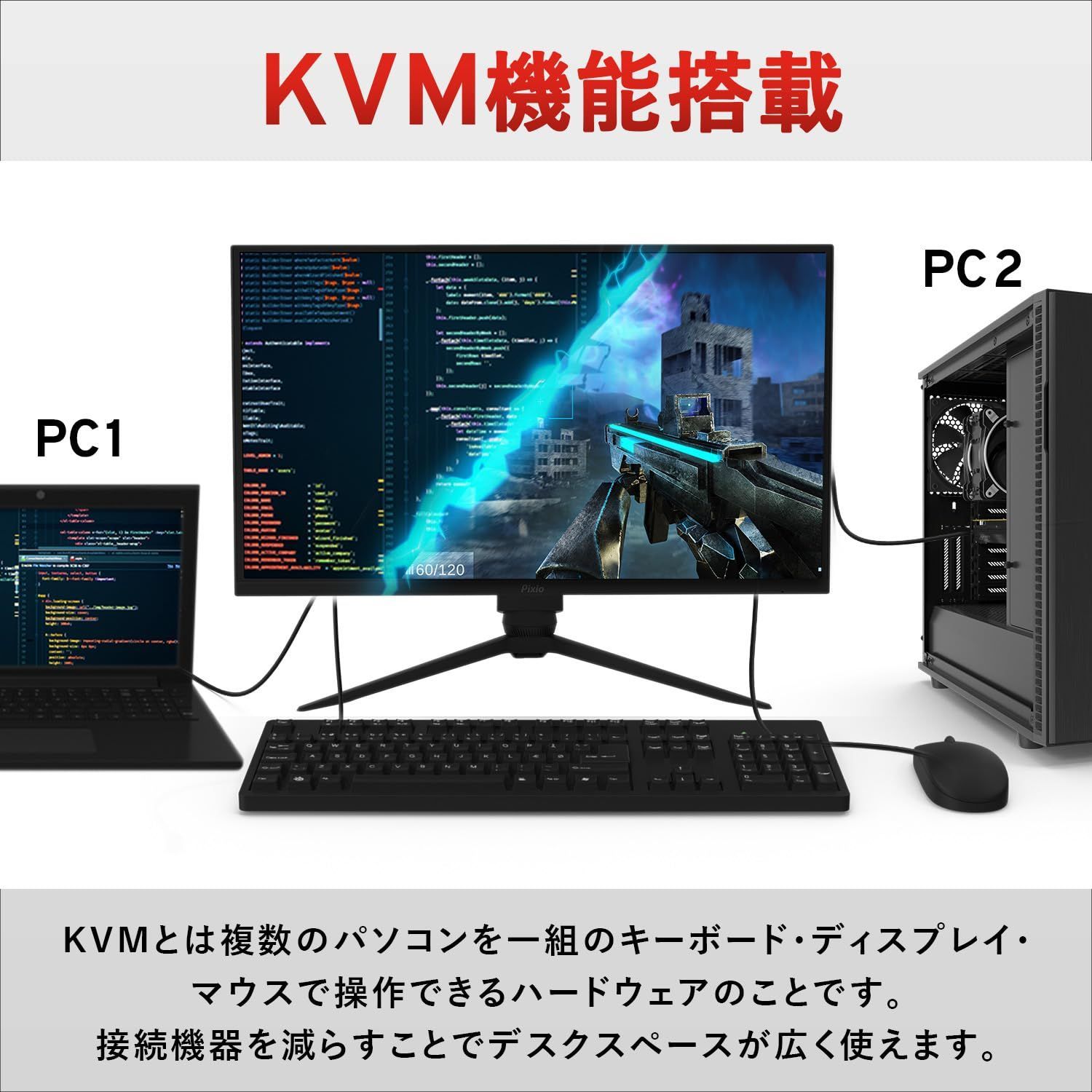 Pixio PX277 Pro ゲーミングモニター WQHD IPS 165Hz-