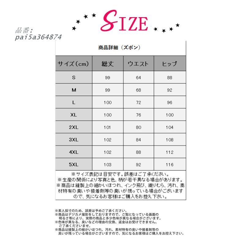 フォーマル面接 通勤