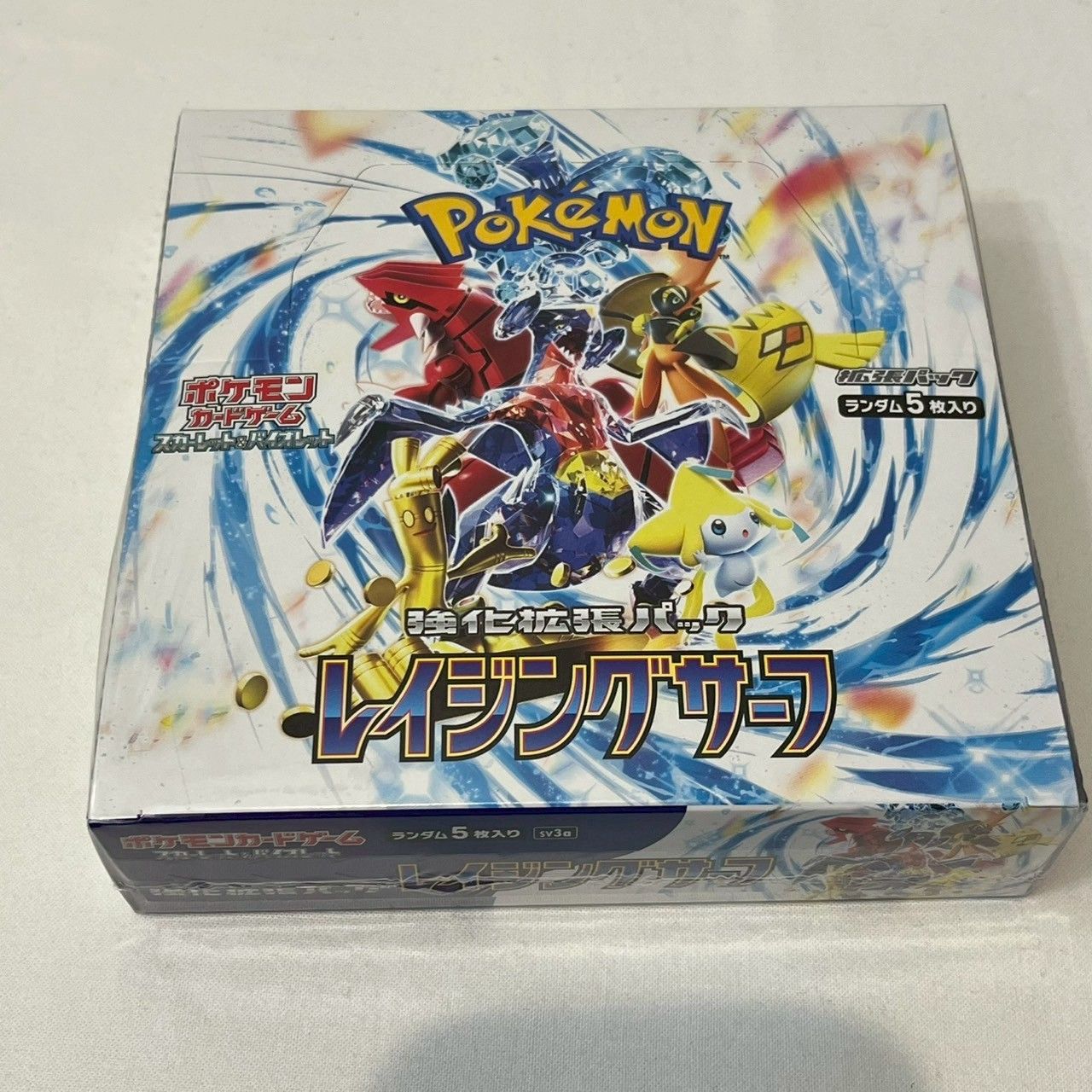 未開封BOX】ポケモンカード/レイジングサーフ/強化拡張パック