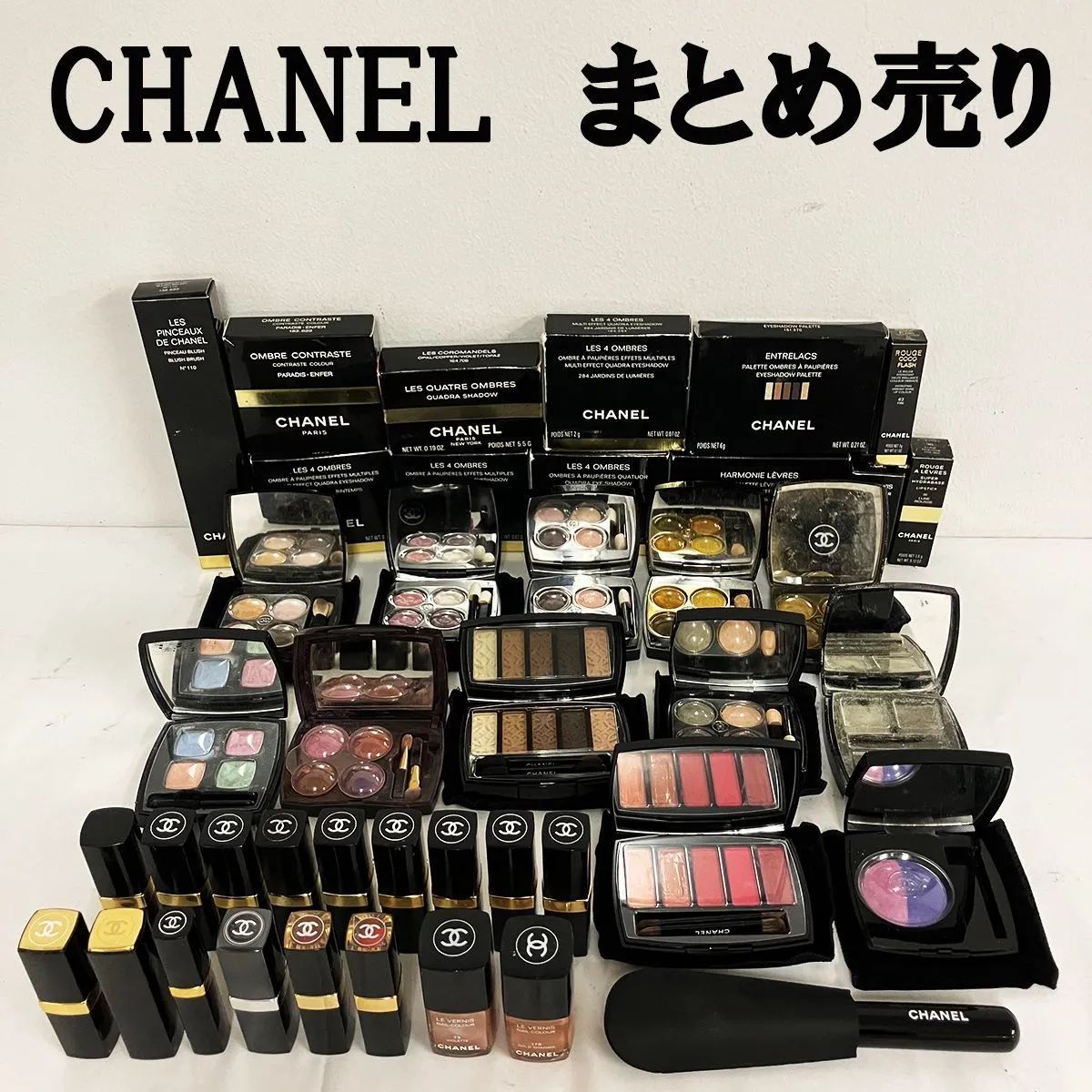 まとめ売り CHANEL シャネル コスメ 30点セット 化粧品 口紅 リップ アイシャドウ ネイル ブラシ - メルカリ