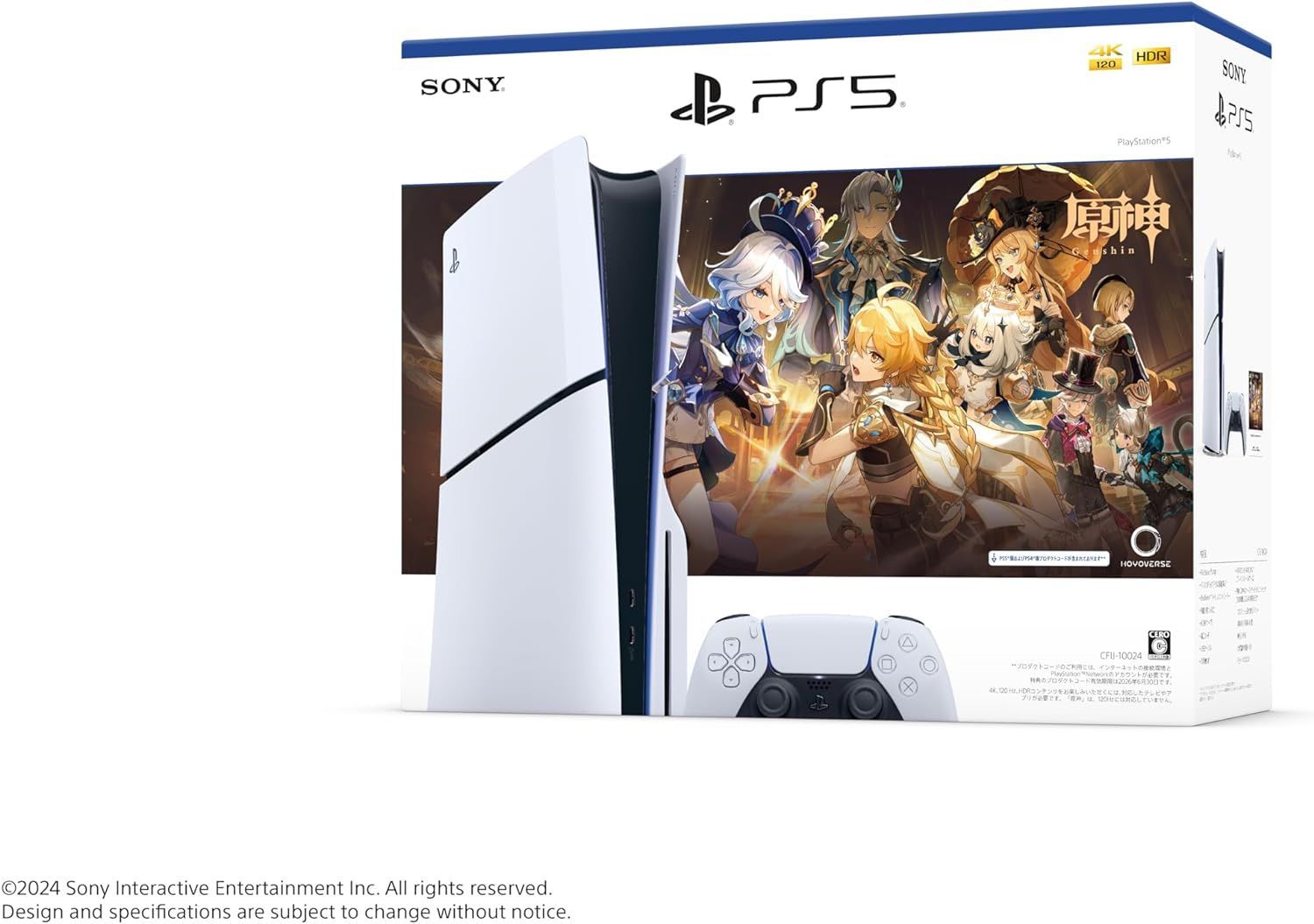 Mac様原石ご同梱