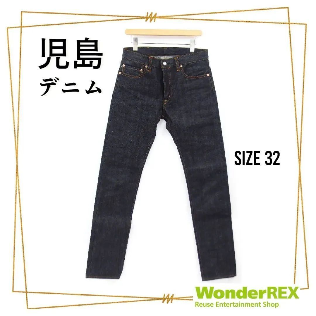 児島デニム パンツ SIZE 32 リジット - WonderREXメルカリ店 - メルカリ