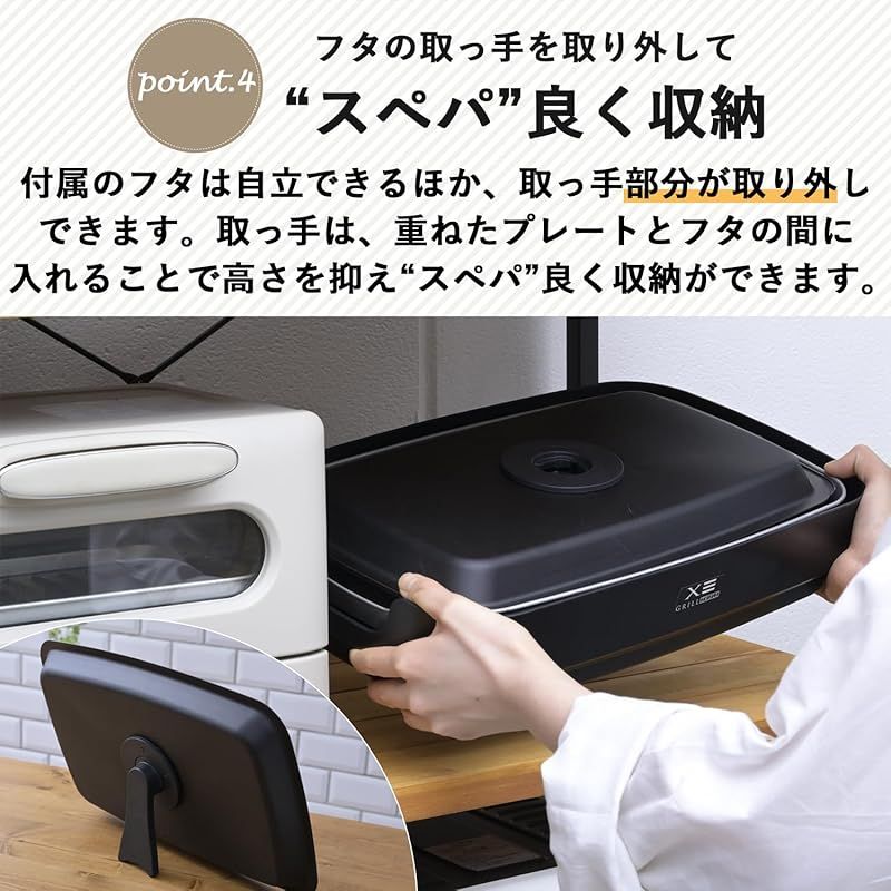 未使用　[山善] 煙の少ない 焼き肉グリル YHP-TX130(B) YHP-TX130(B) 煙の少ない焼肉グリル XGRILL Triple 1台 YAMAZEN