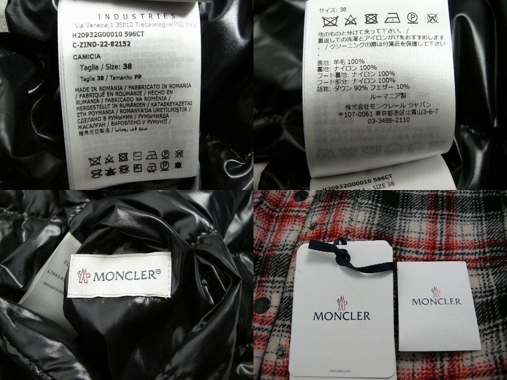 サイズ38 (M-L相当)□新品□モンクレール CAMICIA リバーシブル ライト 