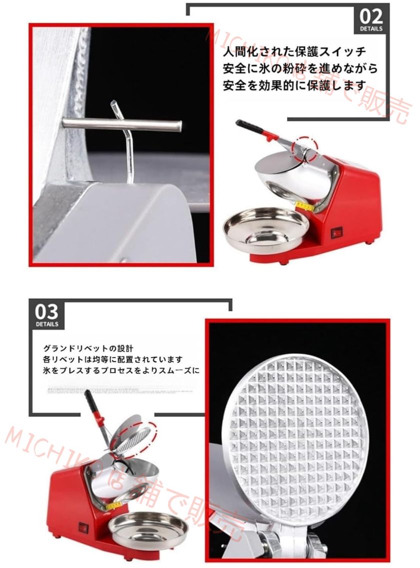 かきごおり機 大容量